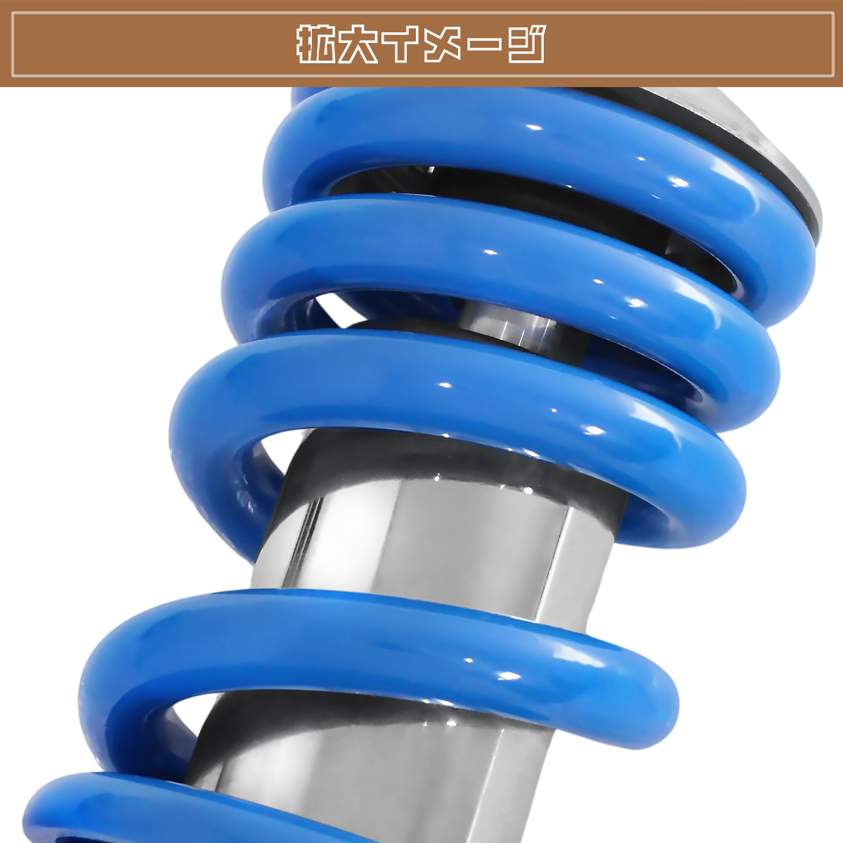 バイク用 フォークジョイント(延長ジョイント)｜サスペンション