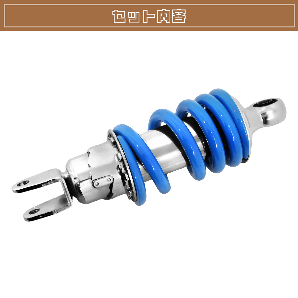 バイク用 フォークジョイント(延長ジョイント)｜サスペンション