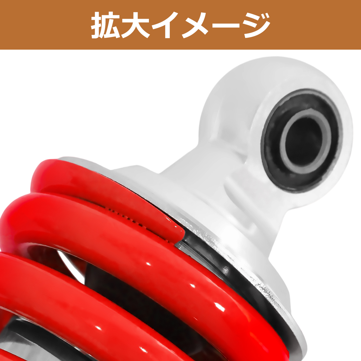 ジャイロキャノピー　あか　希少 リア サスペンション ジャイロX ジャイロキャノピー 215mm 赤/銀
