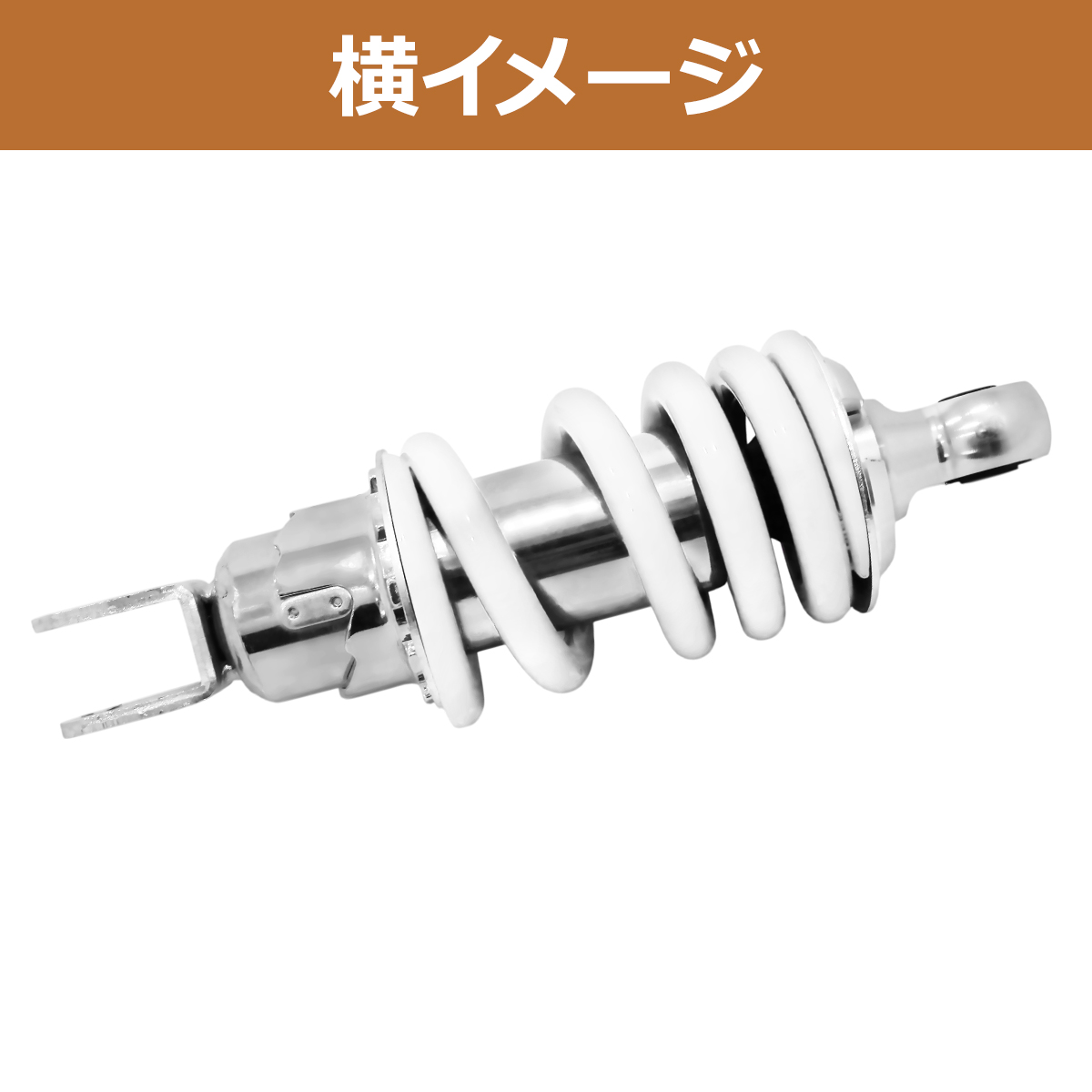 超ロング国産バイク用フォークジョイント21～30cm自由選択　同価格　送料無料 バイク用 フォークジョイント(延長ジョイント)｜サスペンション