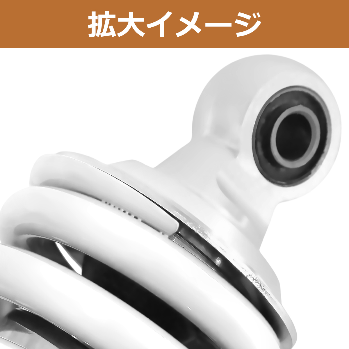 バイク用 フォークジョイント(延長ジョイント)｜サスペンション