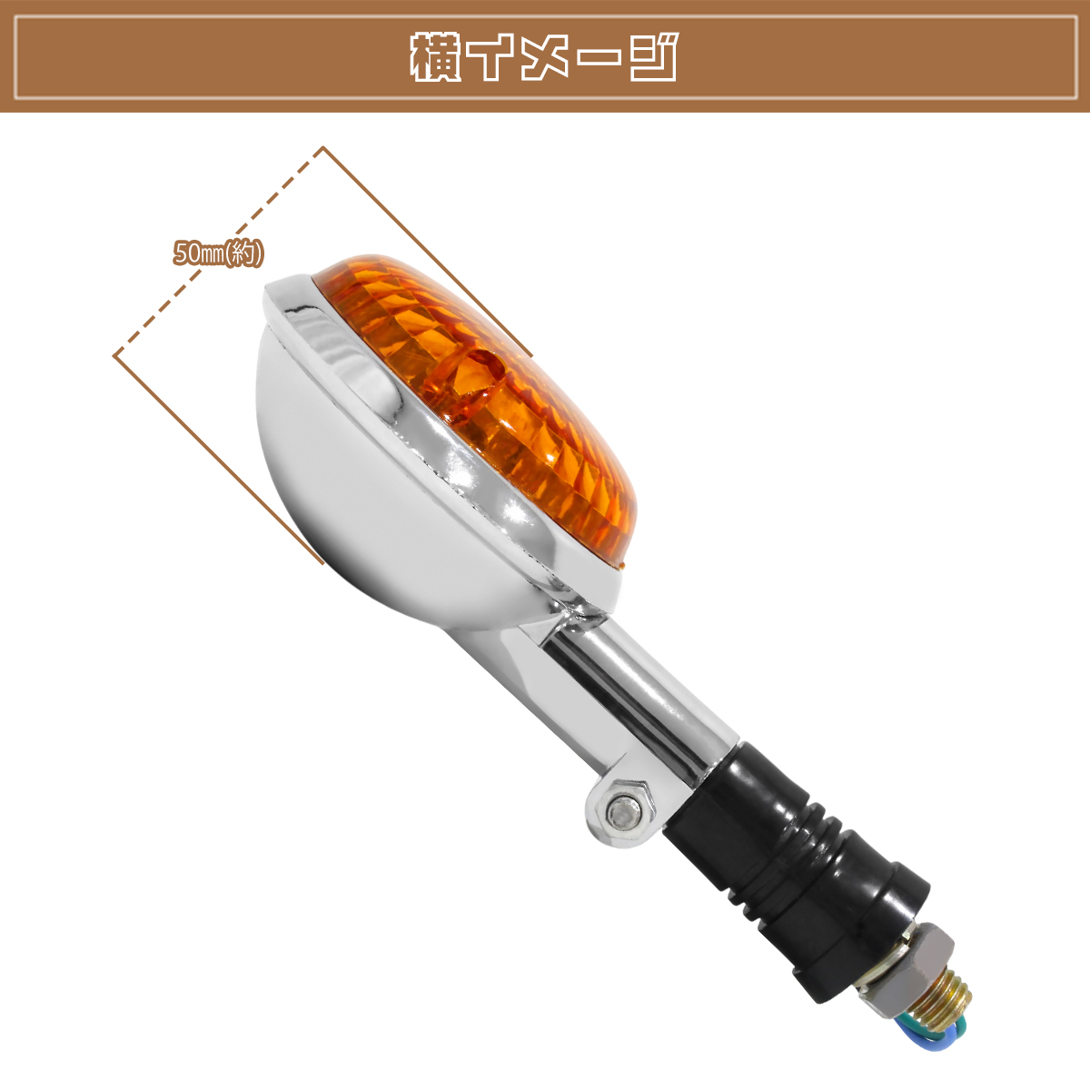 XVウィンカー 橙 Vmax1200 ロイヤルスター1300 ロードスター1600 XVウィンカー 橙 Vmax1200 ロイヤルスター1300 ロードスター1600