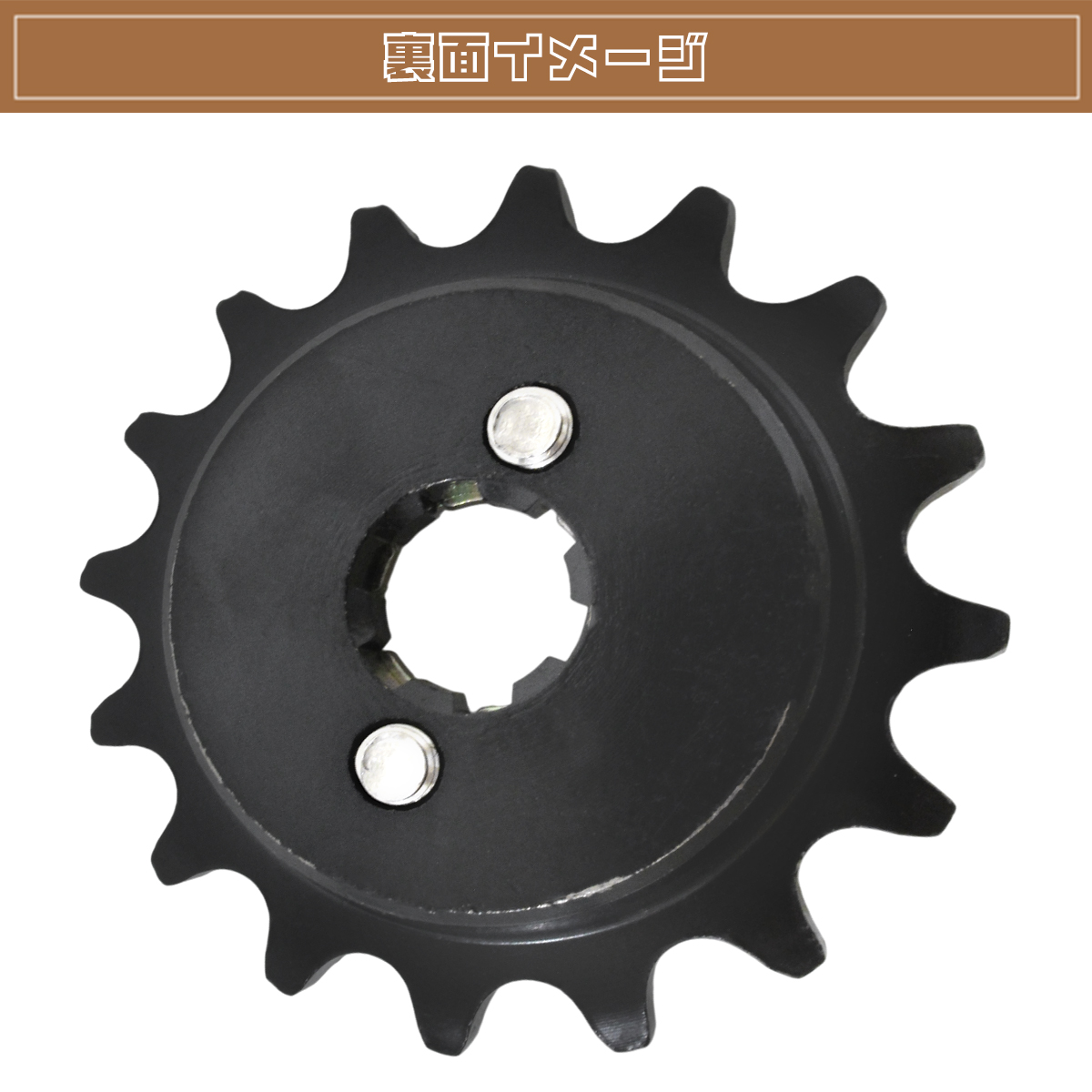 モンキー ゴリラ シャリーオフセット 7mm 420-16丁 スプロケット