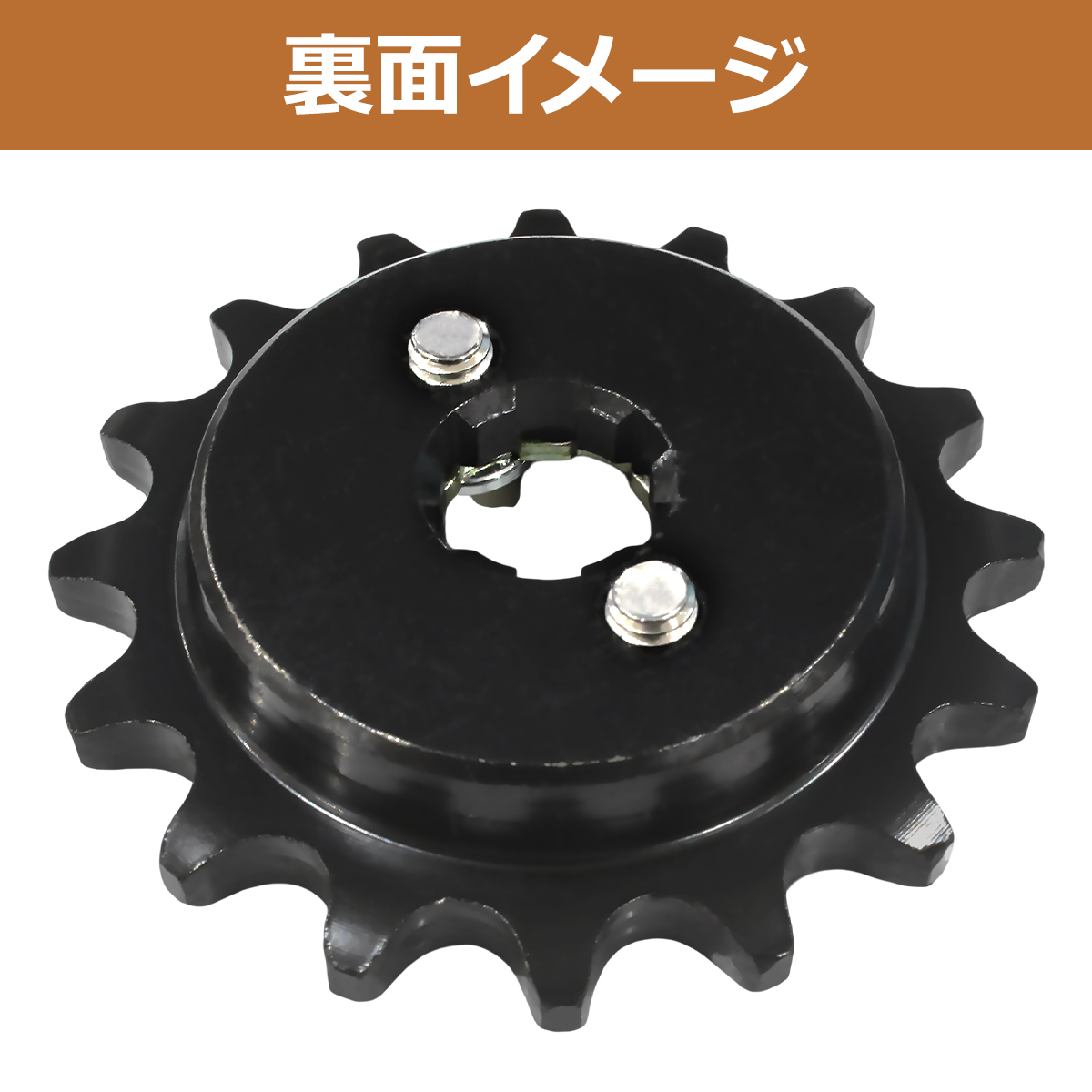 モンキー　スプロケオフセット 38mm カラー付き　シャリー ゴリラ モンキー ゴリラ シャリーオフセット 7mm 420-16丁 スプロケット