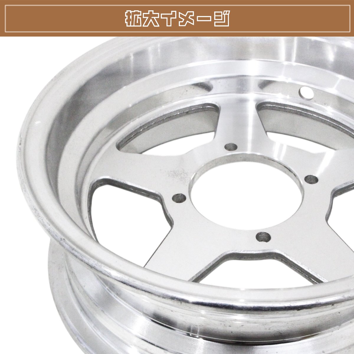 ホンダ　モンキー　ゴリラ　ローダウン　ワイドホイール　ボアアップ モンキー ゴリラ スポーク 10 inch インチ ワイド ホイール 3.5J Z50J