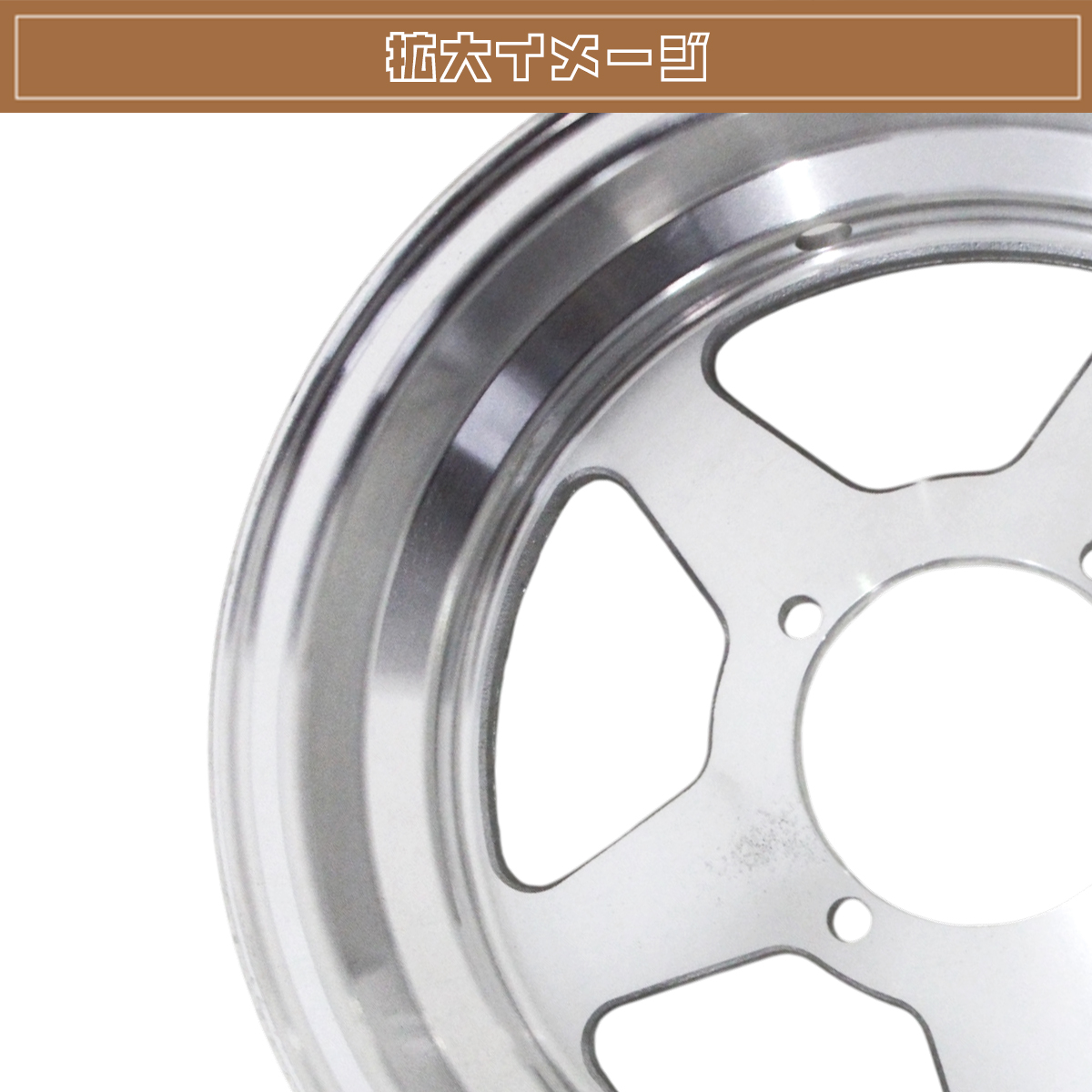 モンキー・ゴリラ等　ワイドﾎｲｰﾙ10ｲﾝﾁ　F2.75J  R3.5J 未使用(ﾓﾀﾞﾝﾜｰｸｽ製） モンキー ゴリラ 10インチ ワイド ホイール ブラック 2.75J 3.5J Z50J