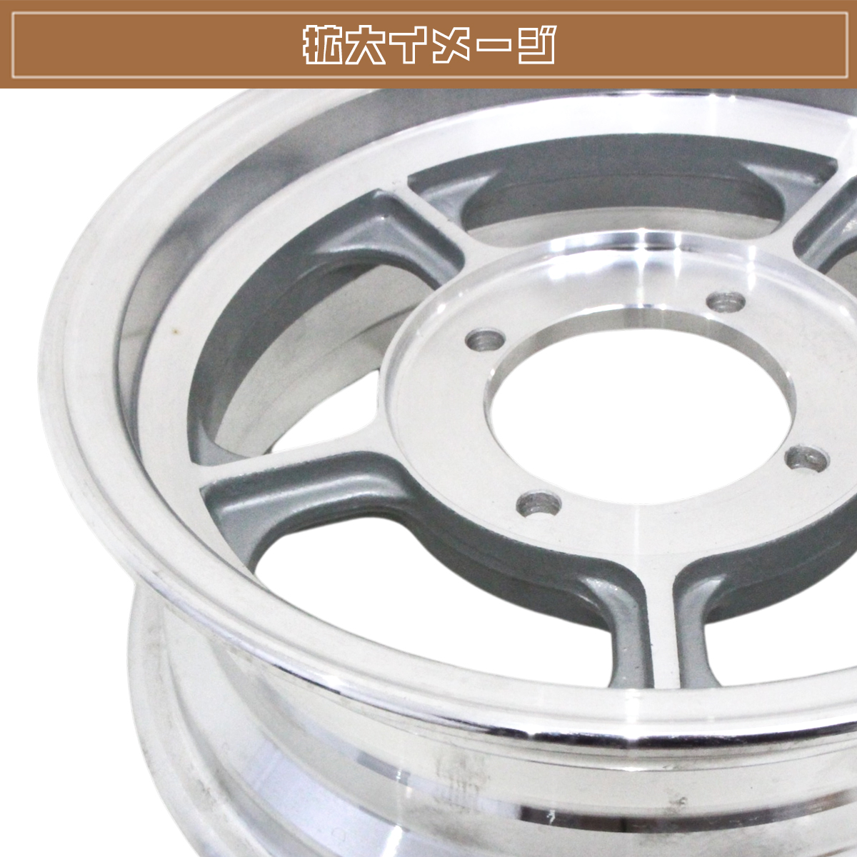 HONDAモンキーZ50j純正ホイール ウェビックガレージセール | モンキー☆Z50J☆フロントホイール 2.5×8