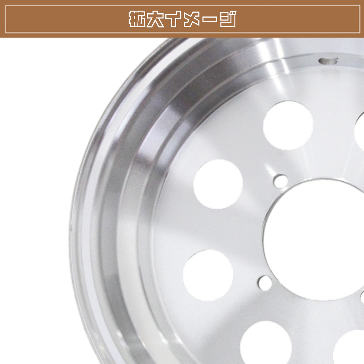 モンキー ゴリラ スポーク 10 inch インチ ワイド ホイール 3J Z50J