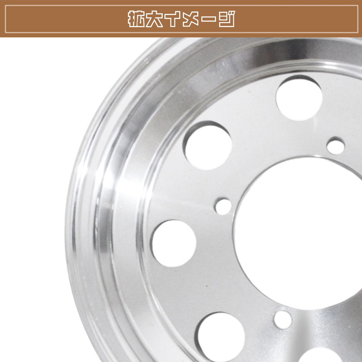 モンキー ゴリラ スポーク 8 inch インチ ワイド ホイール 3J Z50J