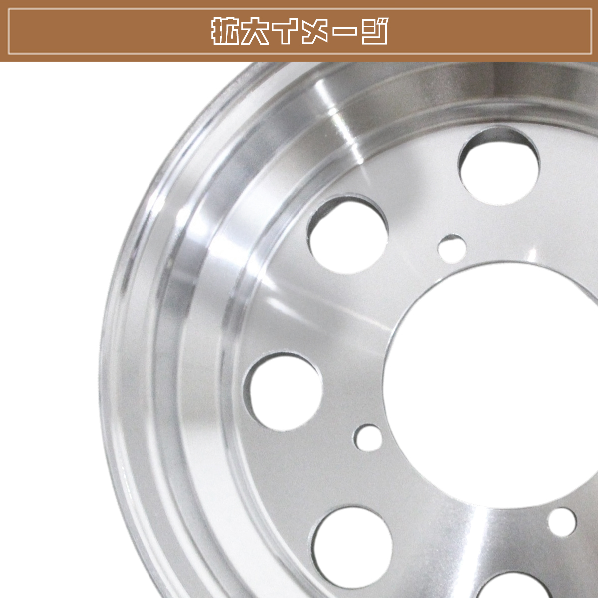 モンキー ゴリラ スポーク 8 inch インチ ワイド ホイール 3.5J Z50J