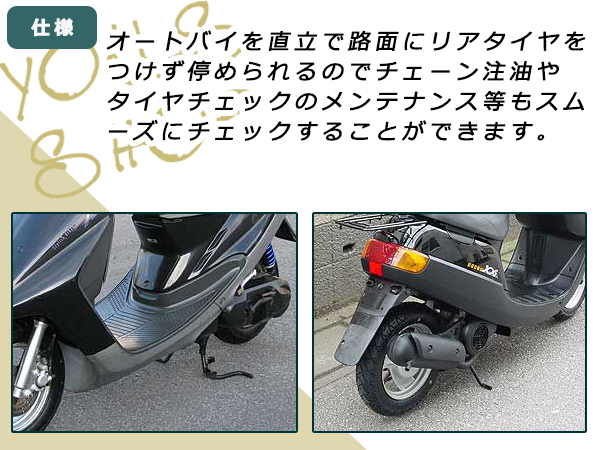 メインスタンド センタースタンド ヤマハ ジョグ メットインジョグ 3KJ ジョグポシェ 3KJ メットインジョグZ 3RY ジョグ90 3WF 補修  リペア : y0000087470 : ユーズショッピングネット - 通販 - Yahoo!ショッピング