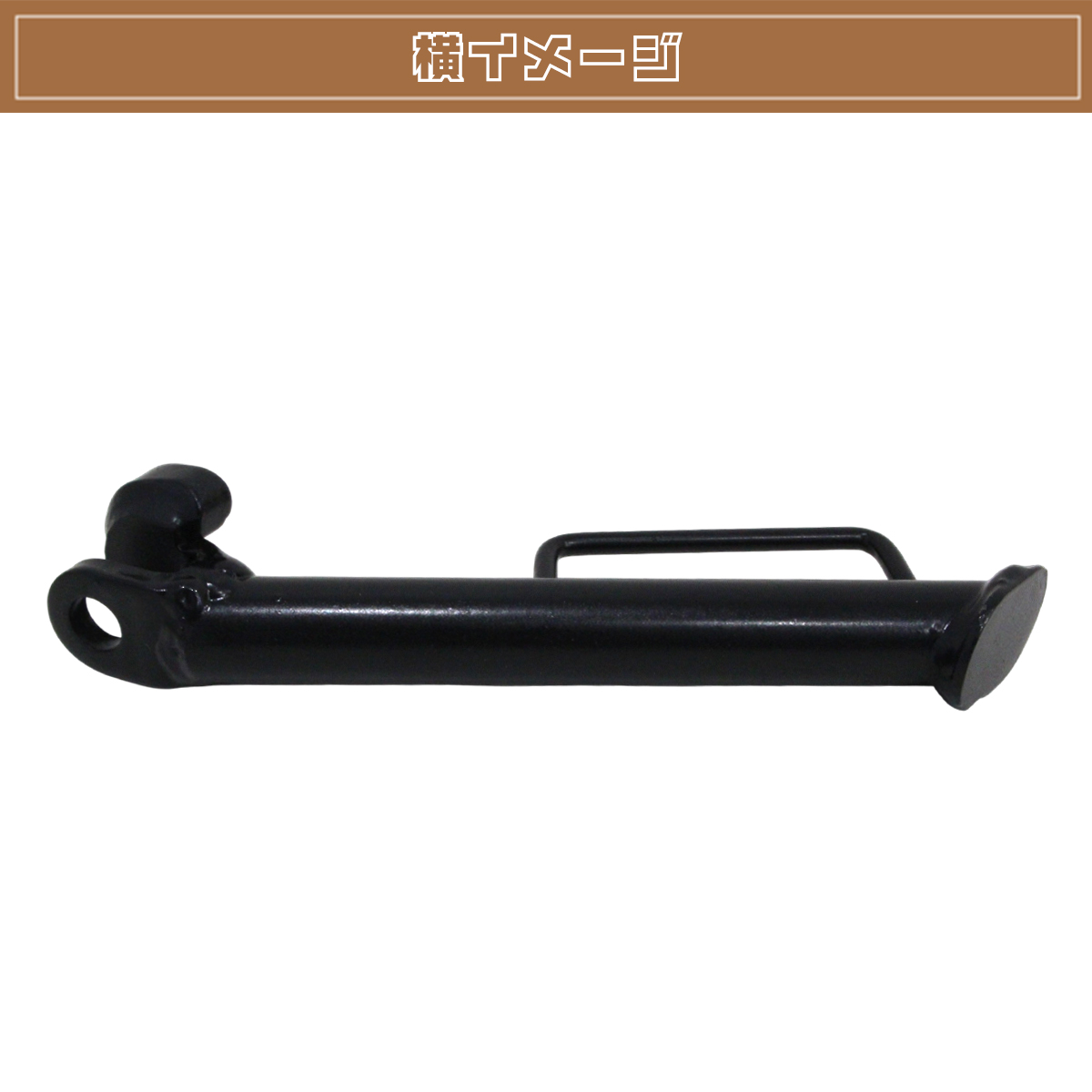 新品サイドスタンド　ジョグSA36J　SA39J　ビーノSA26J　SA37J　取り付け 4st ジョグ JOG ZR ビーノ SA26J SA37J SA36J SA39J サイドスタンド黒