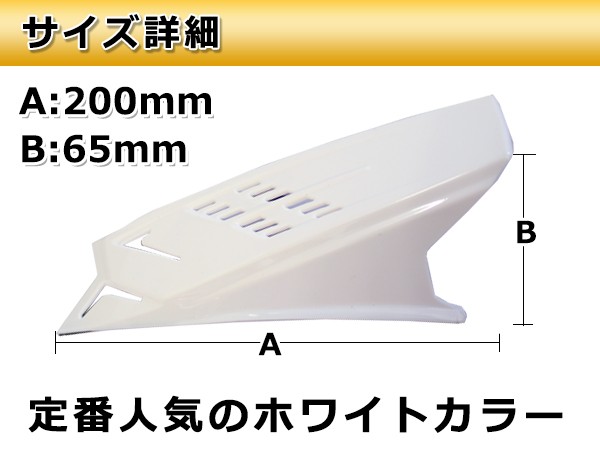 ヘルメット ディフューザー 猫耳 ホワイト 両面テープ付 後付け ツノ ミミ バイク フルフェイス 半キャップ メット : y0000018808 :  ユーズショッピングネット - 通販 - Yahoo!ショッピング