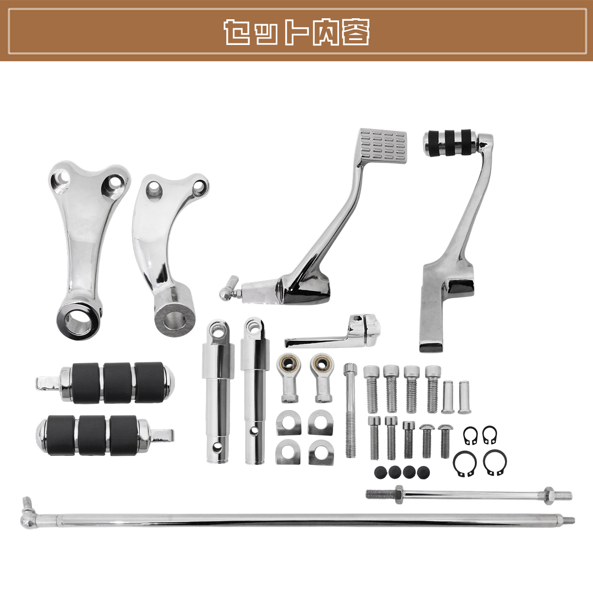 スポーツスター フォワードコントロールキット XL883 XL1200ハーレー