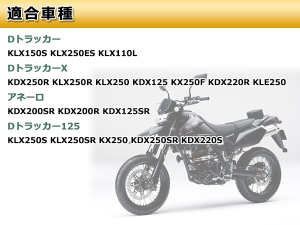 分割式 フロント フェンダー 黒 Dトラッカー DトラッカーX RMX250S オフロード 250SB CRM250R DT125 XR230モタード  ハスラー125 ランツァ レイド バイク : y0000018820 : ユーズショッピングネット - 通販 - Yahoo!ショッピング