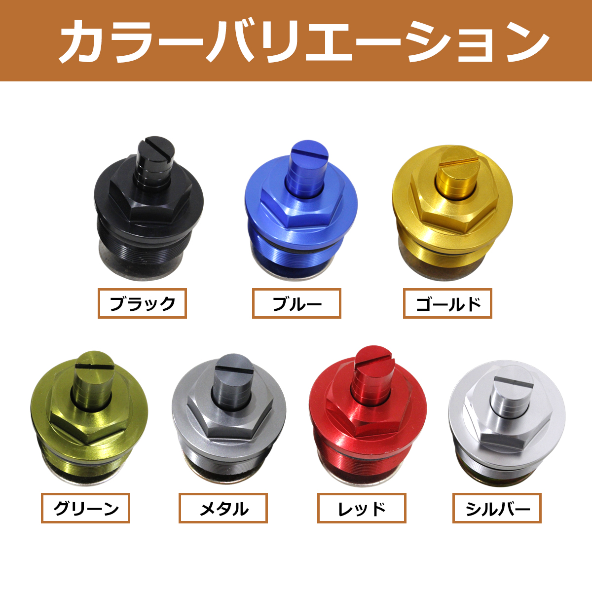 XJ1600/XJ1400/SRX400/SRX600/SRV250/ジール250/FZX250/FZR400/FZR600