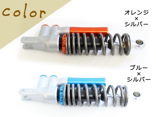 マジェスティ125 デイトナ ローダウン サスペンション コマジェ リアサス xcs_sv-i47o-o3zp