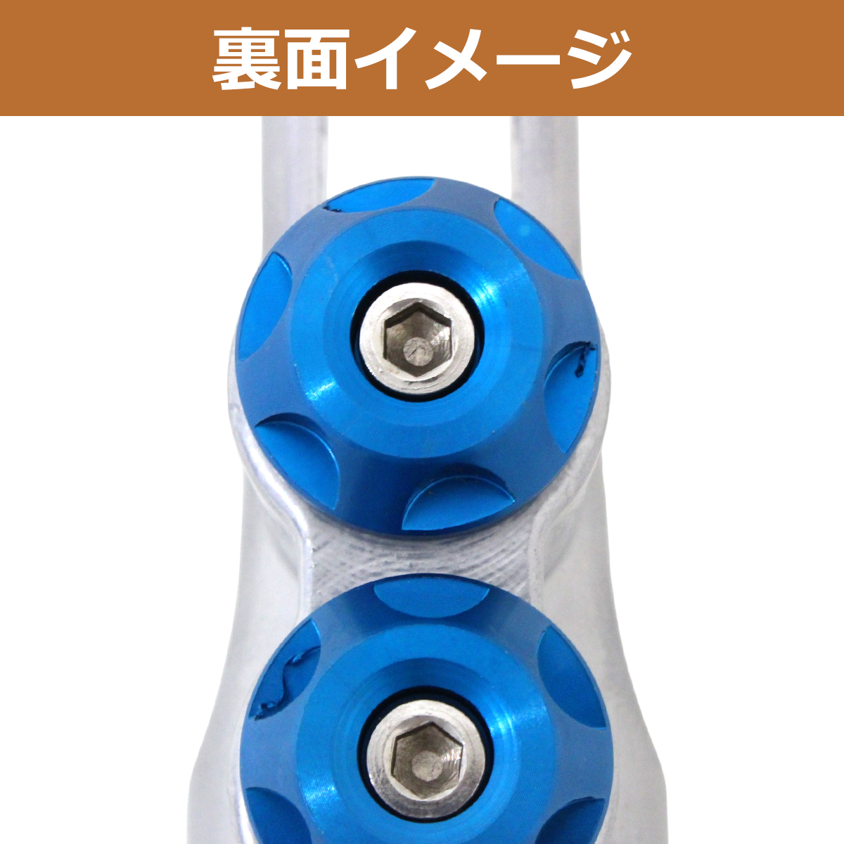 250TR サスペンション（バイク用 フォークジョイント(延長ジョイント