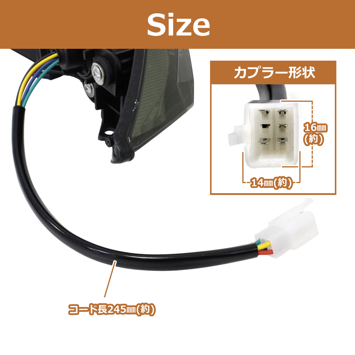 NINJA250 EX250L 2013年 EX300 スモークテール LEDテールランプ 高輝度