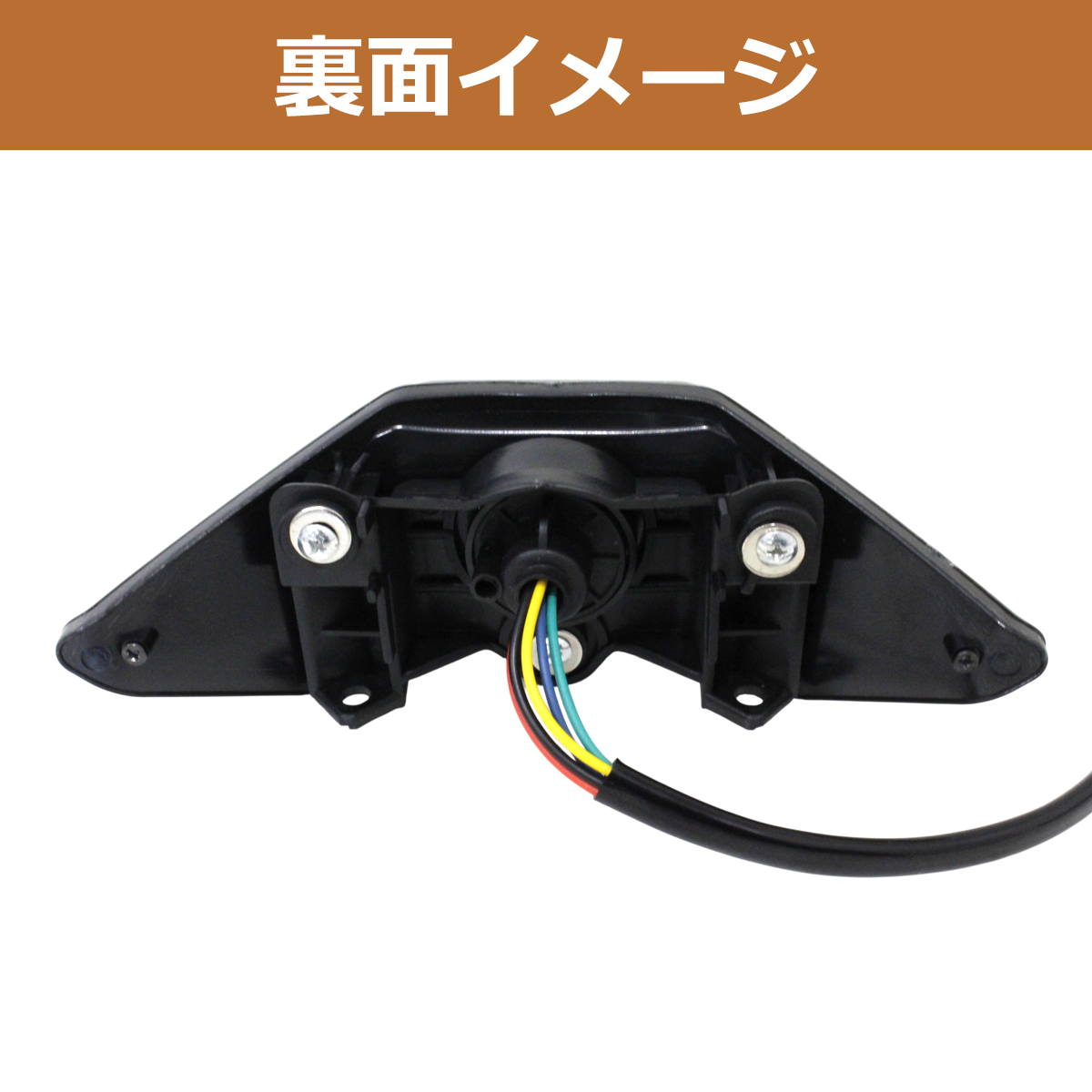 NINJA250 EX250L 2013年 EX300 スモークテール LEDテールランプ 高輝度