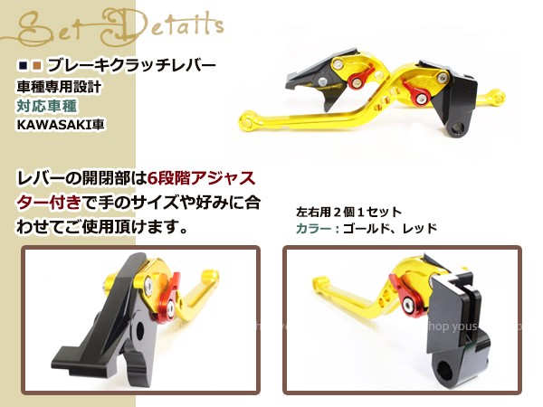 ZXR400 ZXR400R ZRX400 ゼファー750 アジャスト レバー ブレーキレバー
