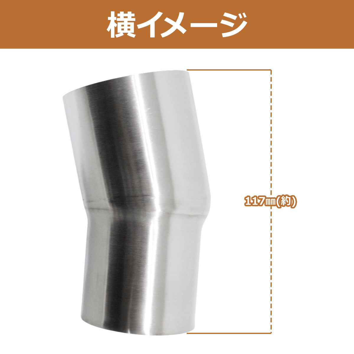 バイク マフラー 変換 アダプター エキゾースト パイプ ジョイント