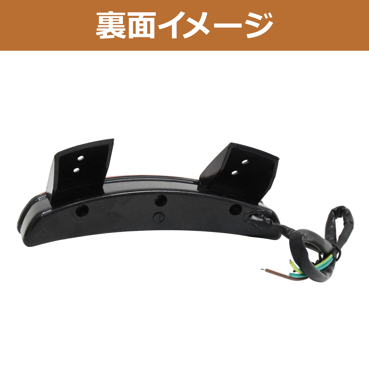 ハーレー スポーツスター フェンダーエッジ LEDテールランプ ライト