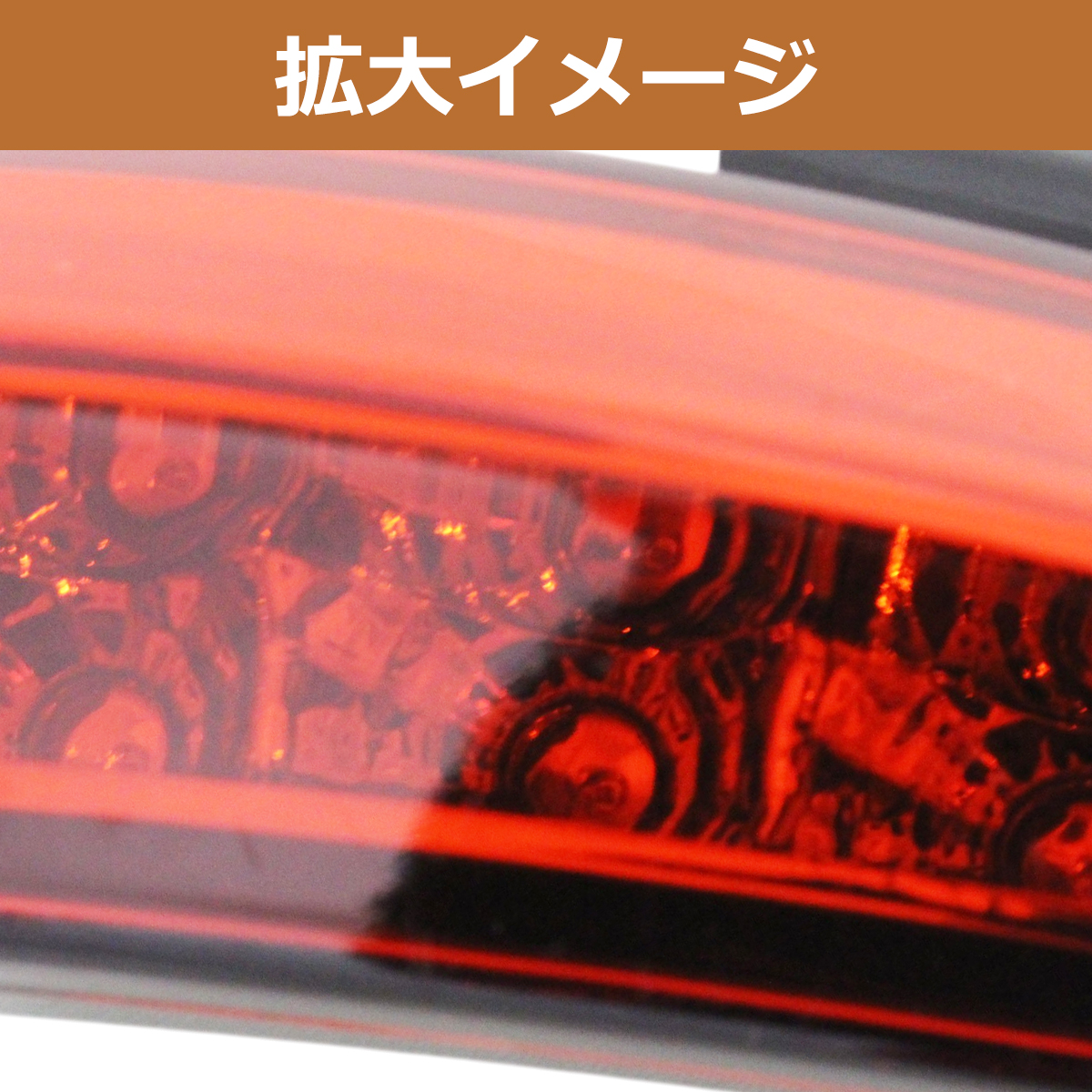ハーレー スポーツスター フェンダーエッジ LEDテールランプ ライト