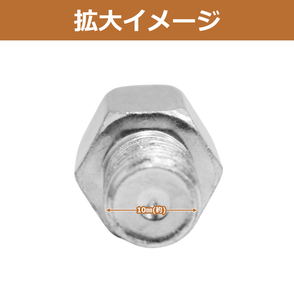 バイク ミラー 延長アダプター 1個 シルバー 銀 ミラー8mm 正ネジ