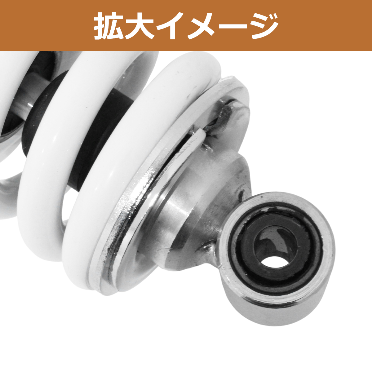 バイク用 フォークジョイント(延長ジョイント)｜サスペンション
