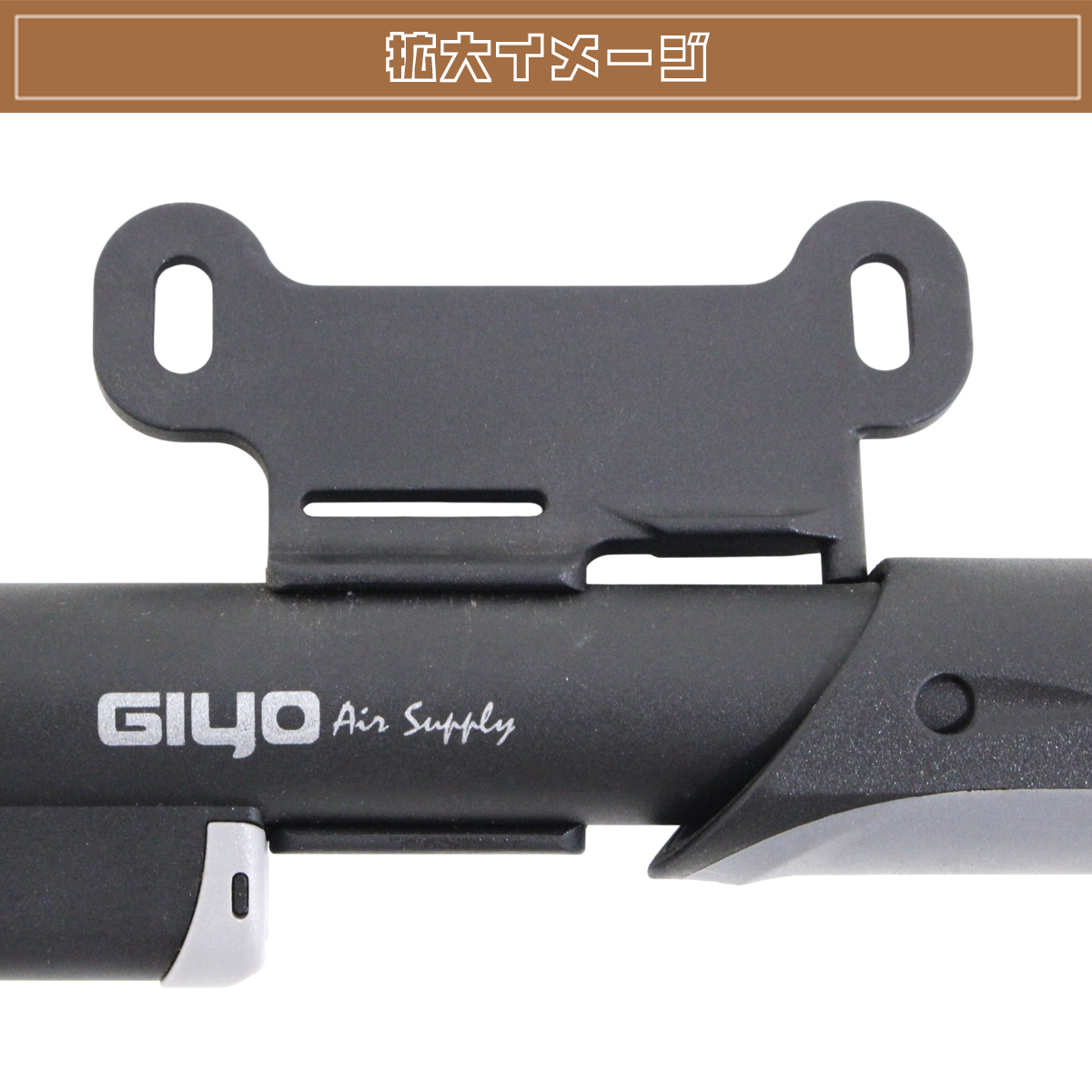 GIYO GP-41S ゲージ付携帯用ポンプ 仏式・米式対応 アダプター内蔵型