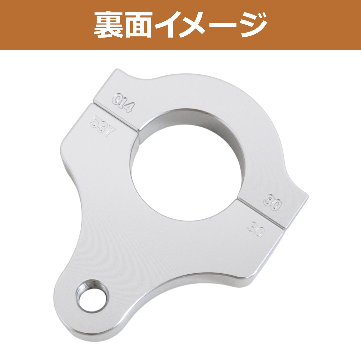35mm フロントフォーク用 ステアリングダンパー ブラケット 30mm 固定