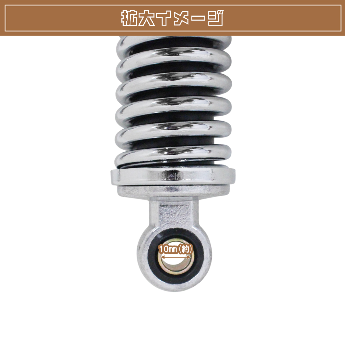 トライク CB400SF VTEC NC39 NC31 RFY リア サスペンション 280mm トライク CB400SF VTEC NC39 NC31 RFY リア サスペンション 280mm
