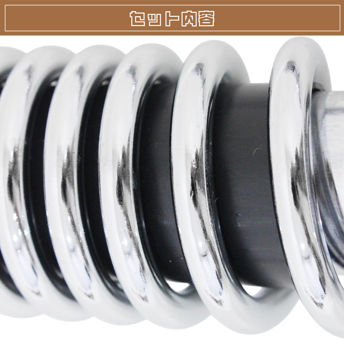 XJR1200 XJR1300 VMAX1200 リア サスペンション 280mm メッキ XJR1200 XJR1300 VMAX1200 リア サスペンション 280mm メッキ