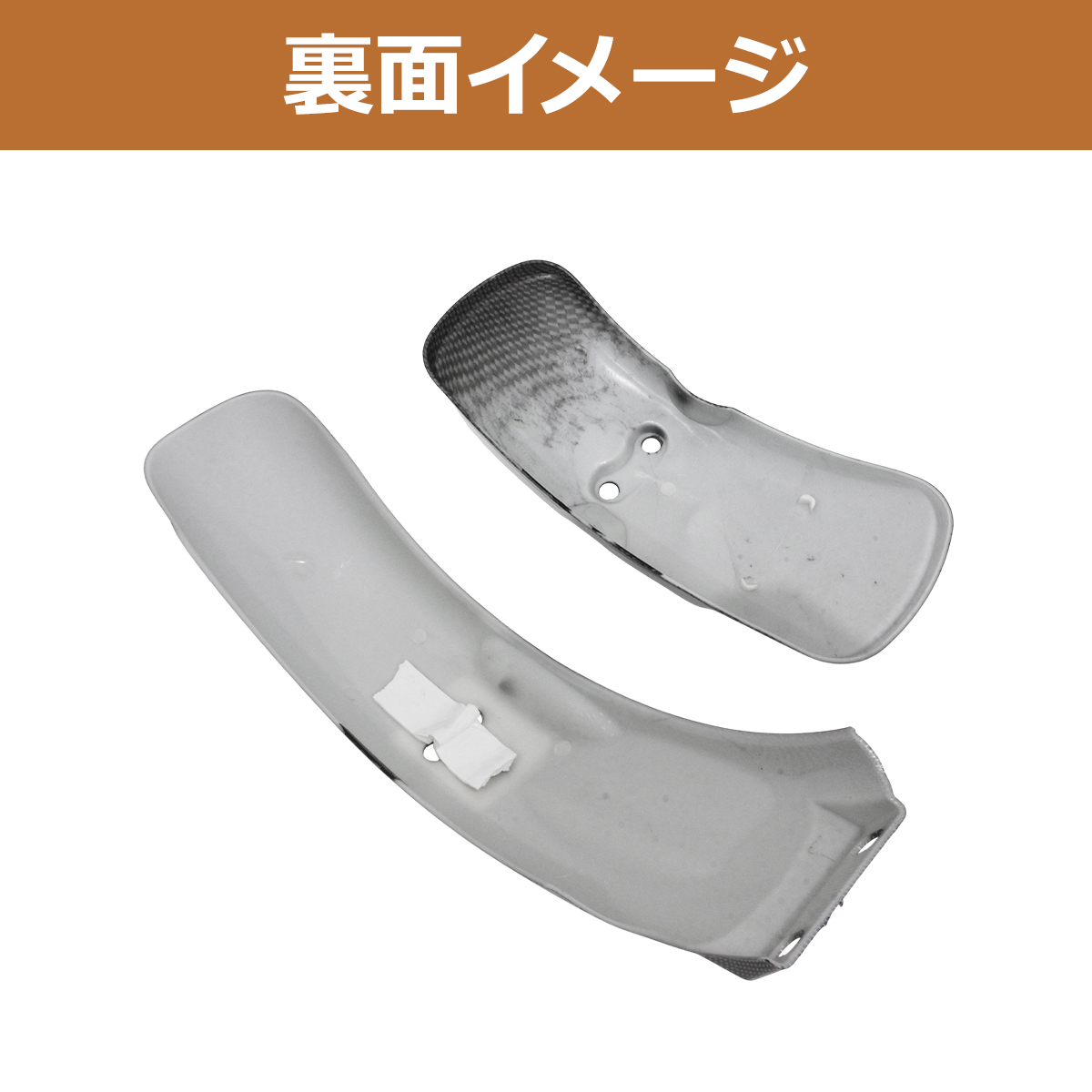 モンキー ゴリラ Z50J AB27 フロントフェンダーカバー リアフェンダー