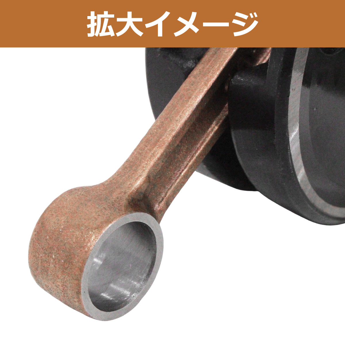 グランドアクシス100 5FA BW'S100 4VP ノーマルクランクシャフト