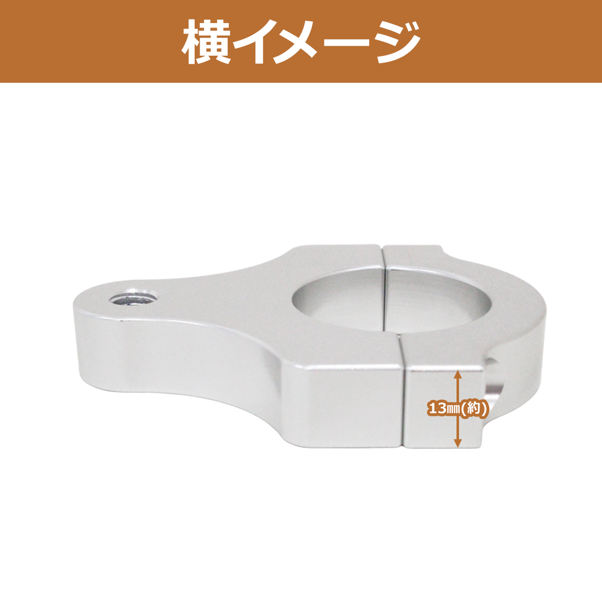 ステアリングダンパーブラケット 33mm フロントフォーク径 φ33mmに対応