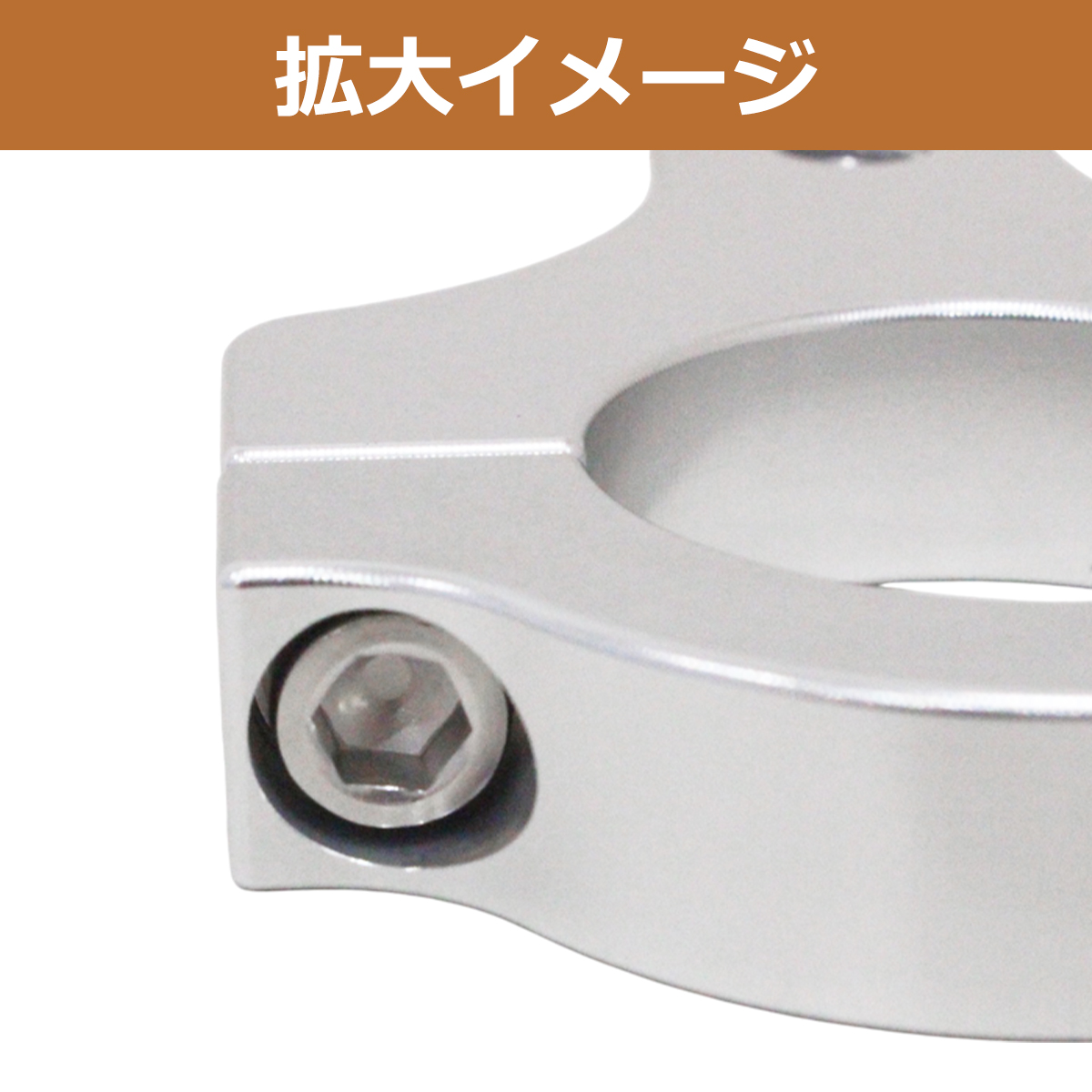 ステアリングダンパーブラケット 33mm フロントフォーク径 φ33mmに対応