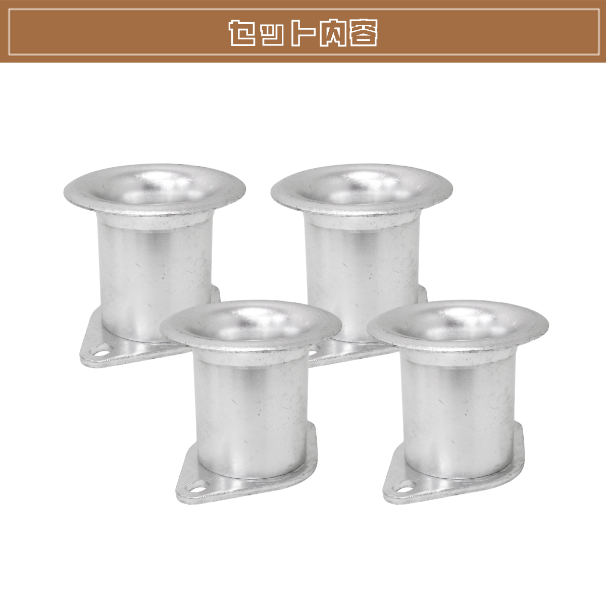 ソレックス　ウェーバー　ファンネル 4個セット　42φ アルミ エア ファンネル 4個セット Φ44 75mm キャブレター側 内径44mm