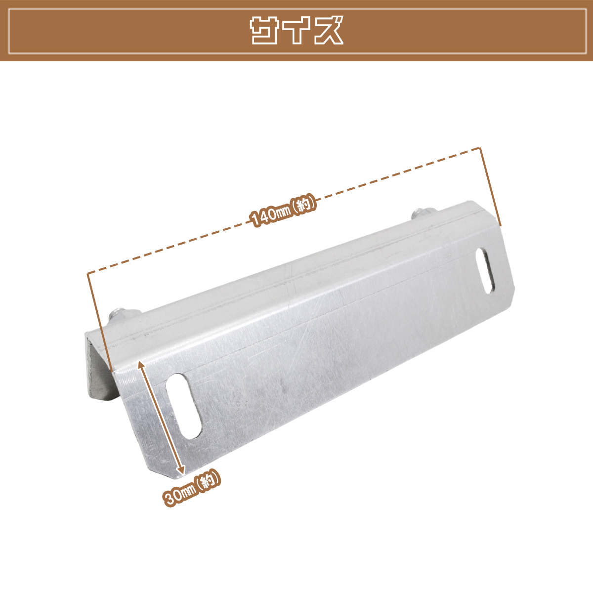 薄型アルミ製 ナンバーステー 角度付き片側90度 反対側45度 140mm 原付
