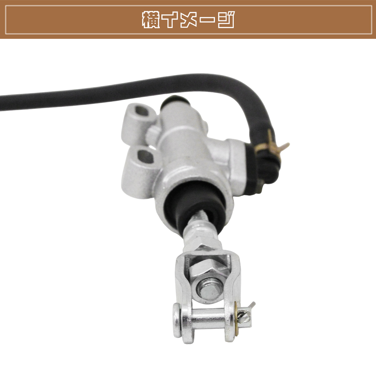 リア マスターシリンダー NSR50 NSR80 NS-1 CRM50 CRM80 ホース 別体式