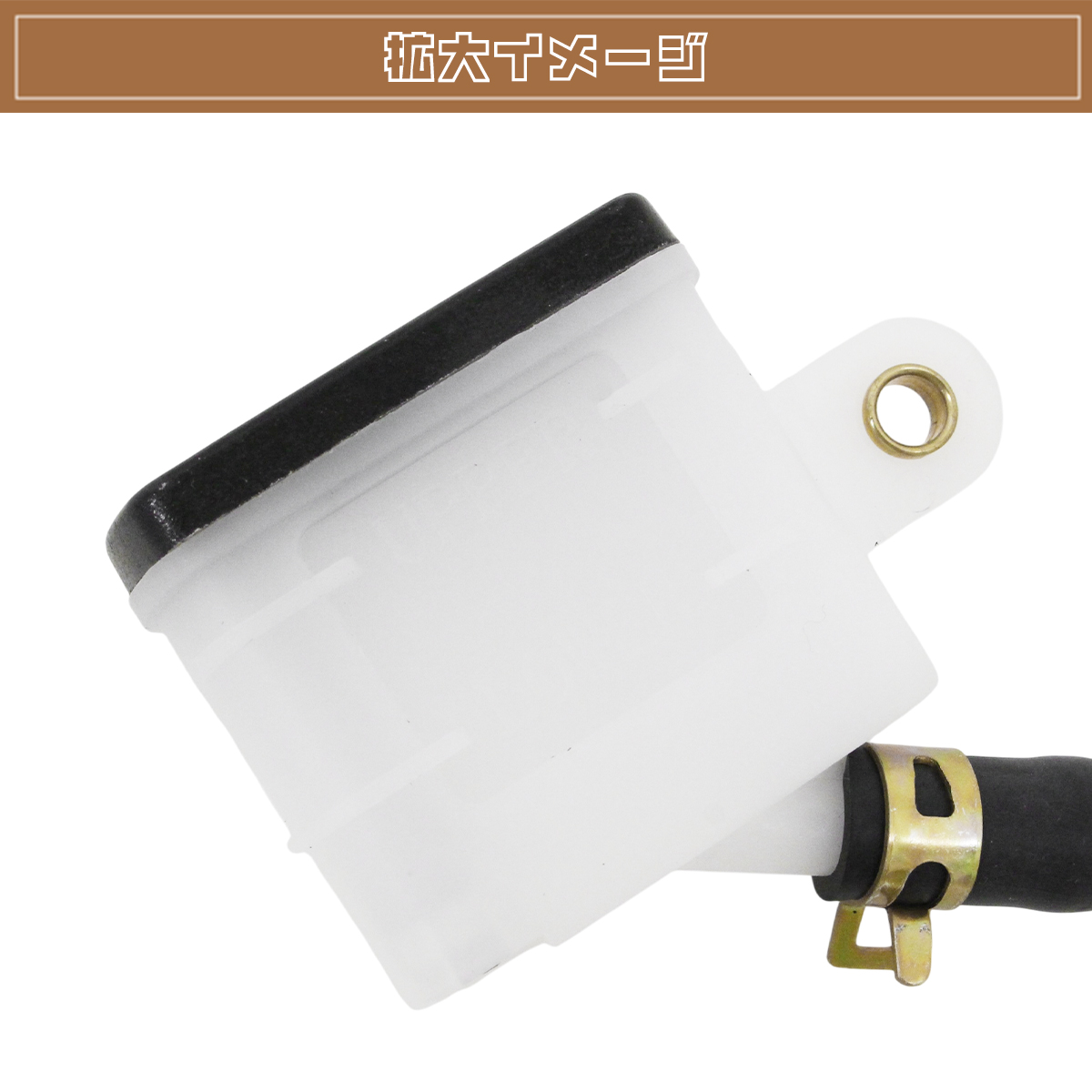リア マスターシリンダー NSR50 NSR80 NS-1 CRM50 CRM80 ホース 別体式