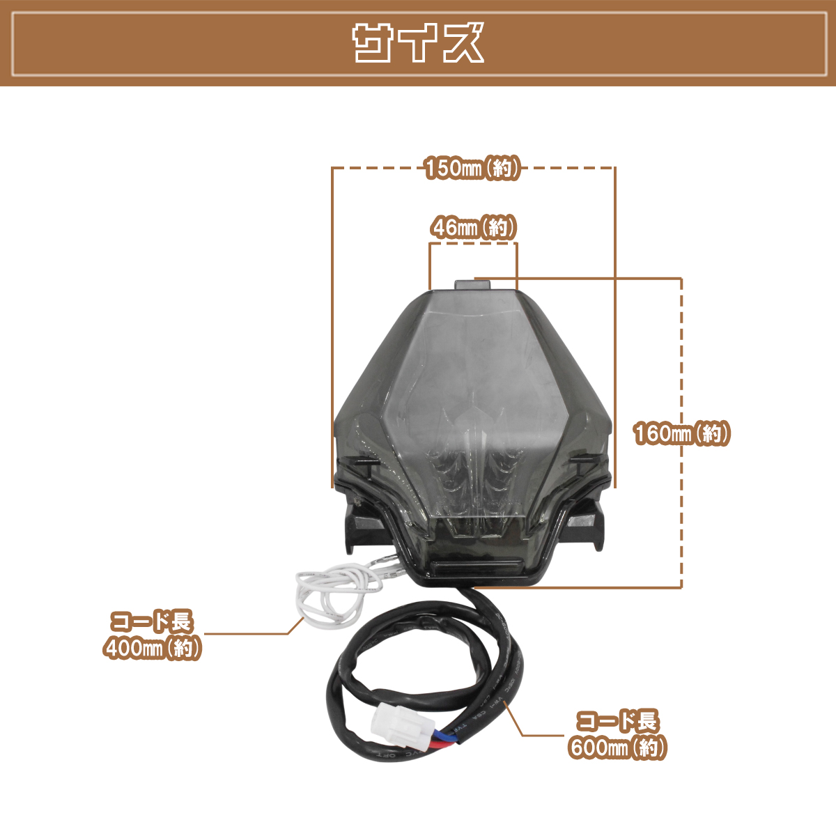 YZF R25 R-25 JBK-RG10J MT25 MT03 MT07 R03 ウィンカー内臓 LEDテール