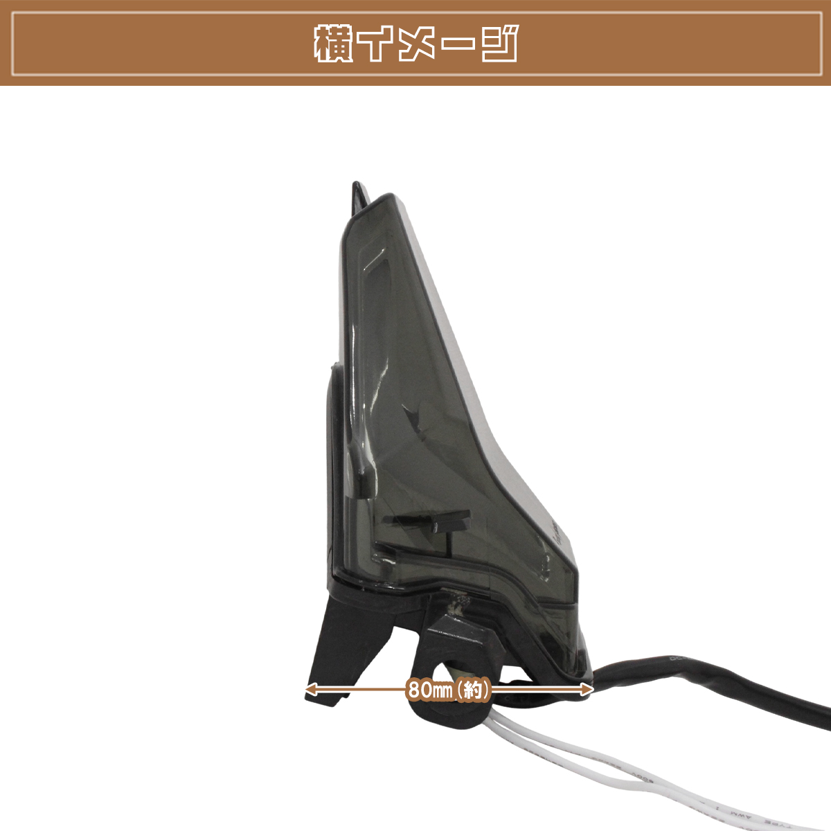 YZF R25 R-25 JBK-RG10J MT25 MT03 MT07 R03 ウィンカー内臓 LEDテール