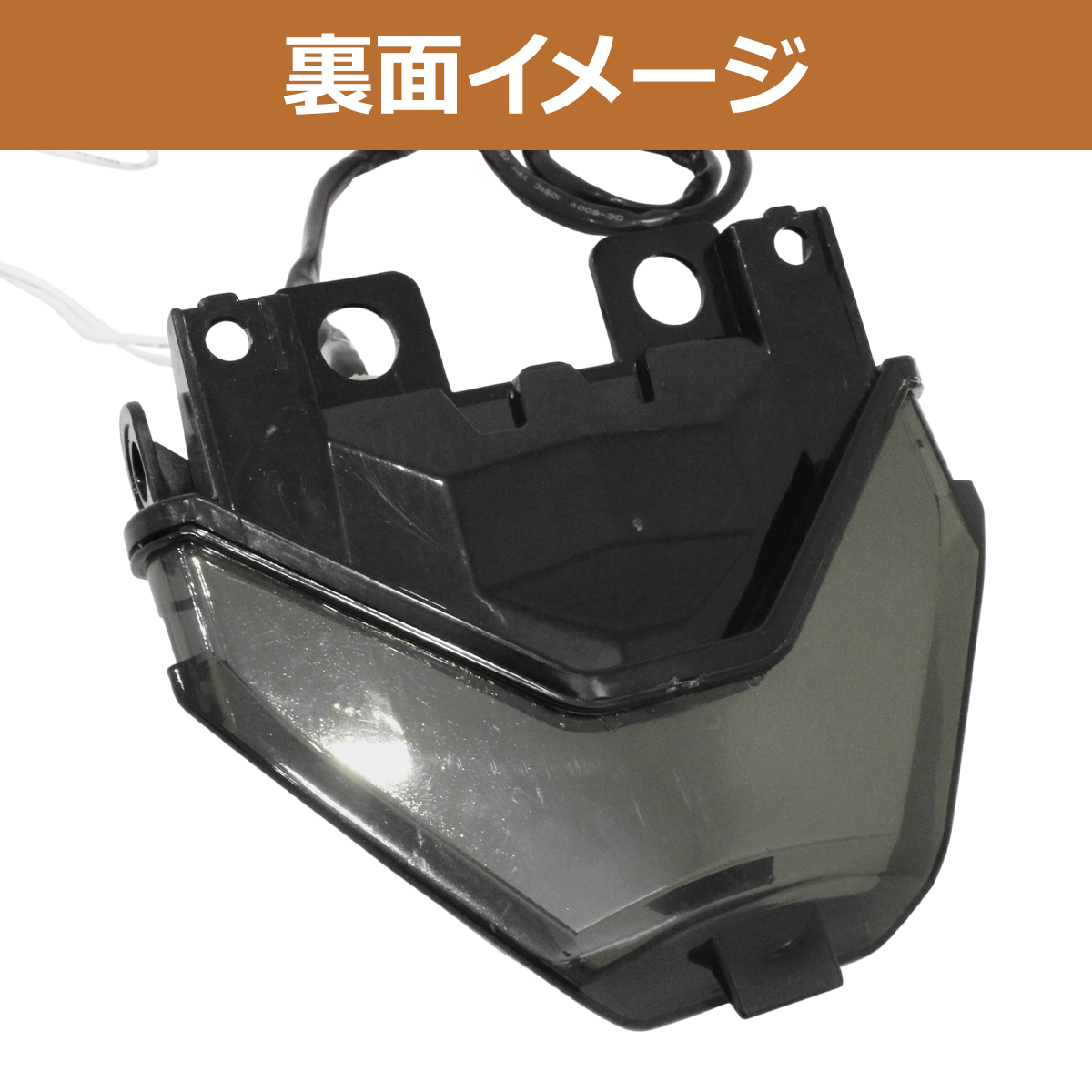 YZF R25 R-25 JBK-RG10J MT25 MT03 MT07 R03 ウィンカー内臓 LEDテール
