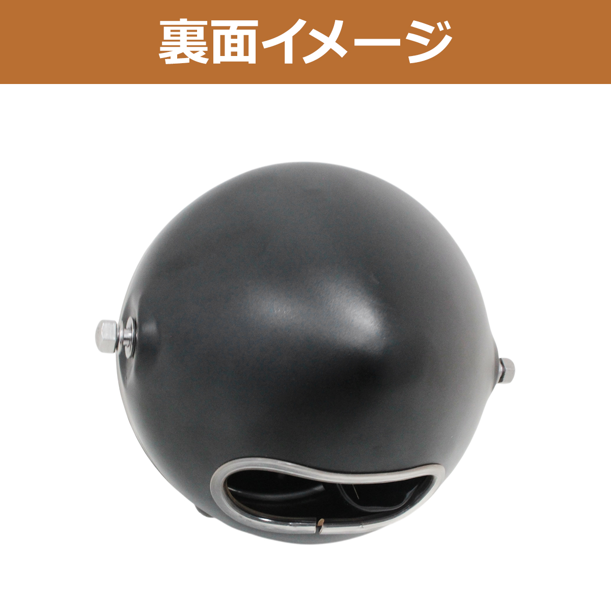 12V ヘッドライト ビンテージ ボバー 網 ガード付き オフロード 汎用 