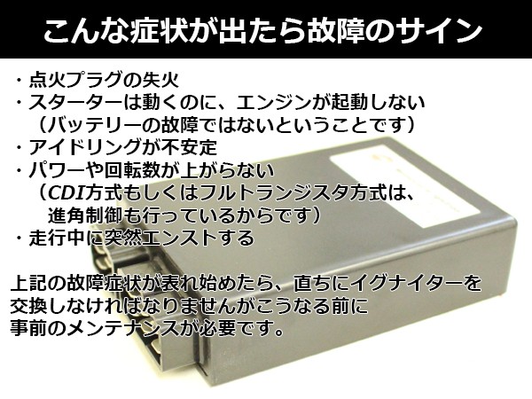 GSX400 インパルス GK79A CDI イグナイター ブラック 社外品 修理・交換用 補修や予備等に カプラーオンで簡単取り付け可能 :  y0000048617 : ユーズショッピングネット - 通販 - Yahoo!ショッピング