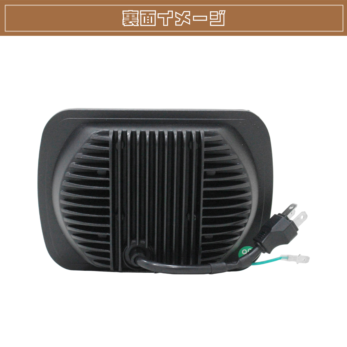 5X7インチ 角型 角目 汎用 LEDヘッドライト 旧車 78 プラド ランクル