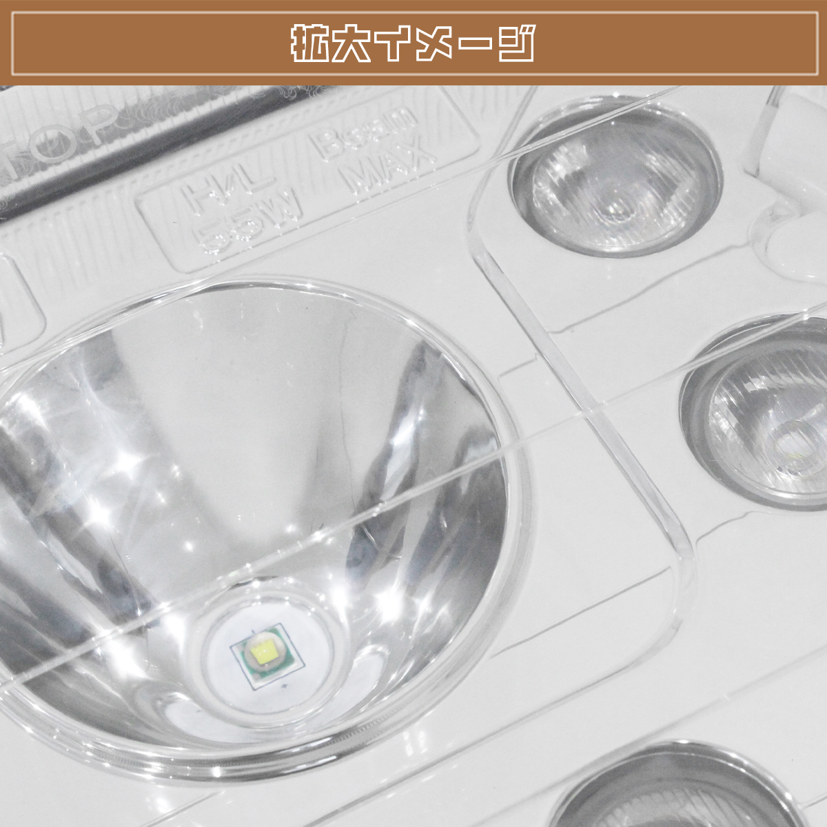 5X7インチ 角型 角目 汎用 LEDヘッドライト 旧車 78 プラド ランクル