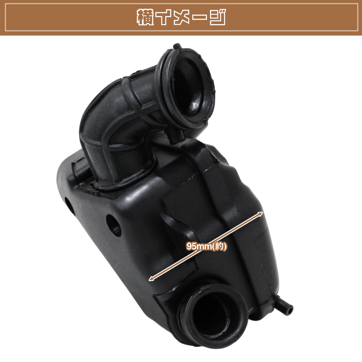 ヤマハ BWS100 BW'S100 グランドアクシス エアクリーナーボックス